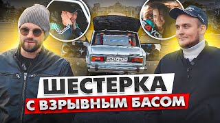 ВАЗ 2106 показала свою мощь! Потрясающий проект с Южноуральска!