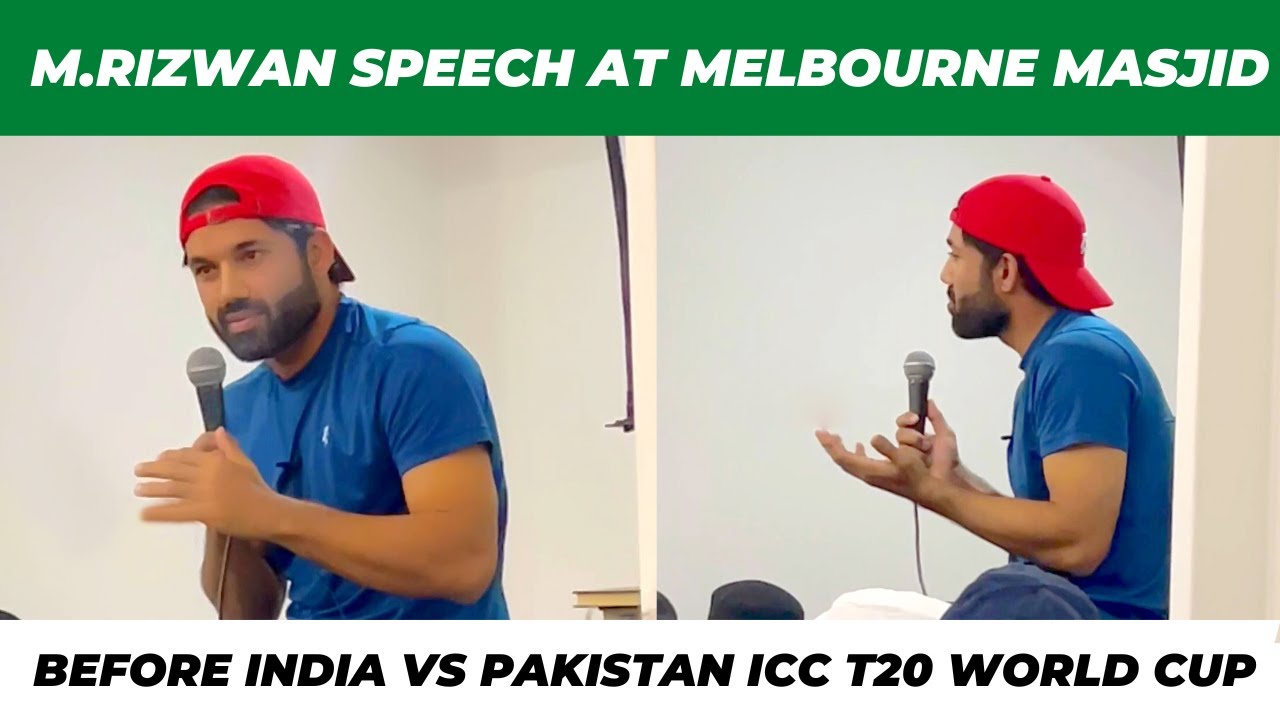 M.Rizwan Speech at Melbourne Masjid before |India vs Pakistan ICC T20 ...
