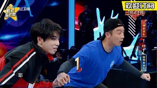 华晨宇郑恺最强对决 花花连赢5次不愧是王牌家族“能力者”！ #王牌对王牌4 ★爱豆星日常★