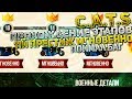 C.A.T.S. БАГ после обновы при прохождении