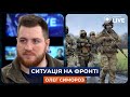 ⚡️Економіку України треба переводити на військові рейки! СИМОРОЗ | Новини.LIVE