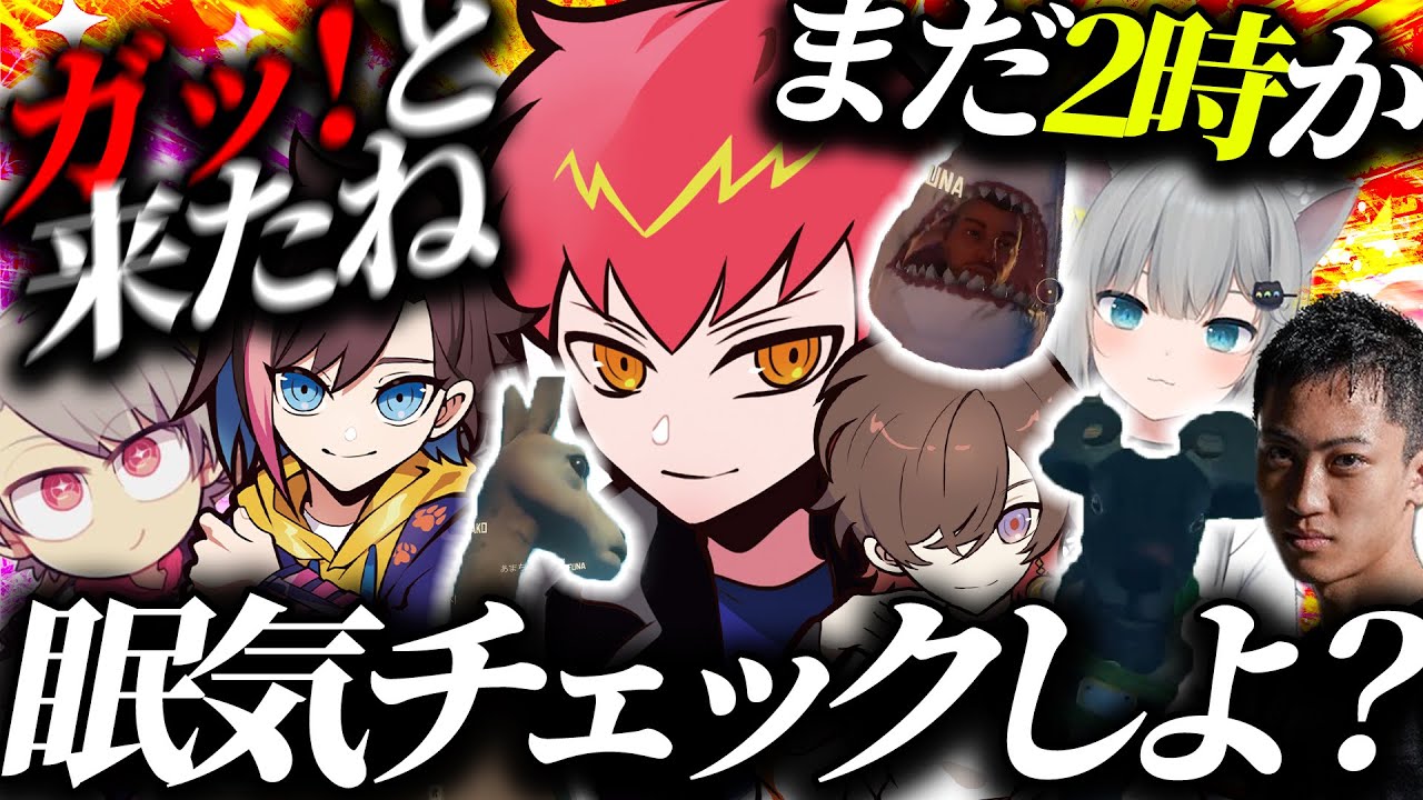 Raft生活1日目から7時間超えでどんどん壊れていくCRカップヴァロラント優勝チームねこらんどの面白かわいいシーンまとめ【Cpt/天月/きなこ/なちょ猫/ゆふな/makiba/Raft/切り抜き】