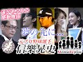 #61【結婚式 感動】「あとひとつ」元プロ野球選手！夢の先に辿り着いたものは？千葉ロッテマリーンズ【信樂晃史投手】泣ける結婚式サプライズ子役演出 MemoReplay~メモリプレイ~