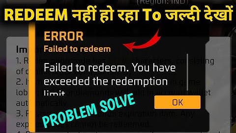 Failed to redeem 😭 Redeem code error problem solve #zgamer #shorts #ffredeemcodetoday
