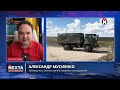 Силовой захват власти / Операция разведки РФ