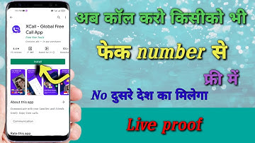 Fake Call App | Fake Number Se Call Kaise Kare|किसी को भी Call करो लेकिन आपका Real नंबर नहीं जायेगा