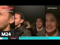 В Сети появилось видео, в котором актеры дубляжа общаются с навигатором - Москва 24