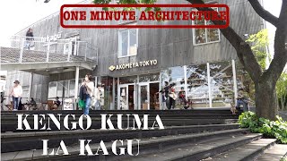 La Kagu - A Rare Renovation Project in Tokyo By Kengo Kuma (One Minute Architecture)