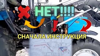 Что будет,если перепутать гидравлические шланги🤔 Проверяем КУН после установки