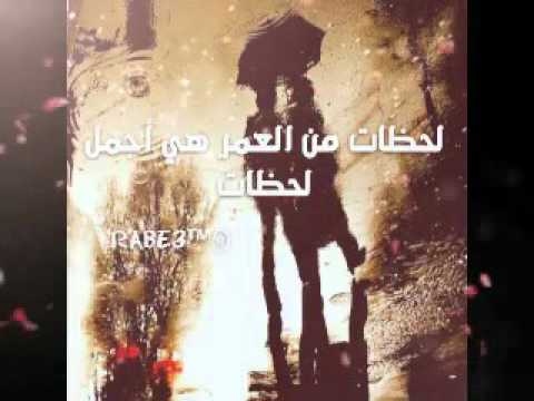 رومنسيات تحت الشتا وائل كفوري خدني ليك