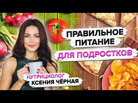 Видео: Как выбрать услугу набора для здорового питания: 14 шагов (с иллюстрациями)