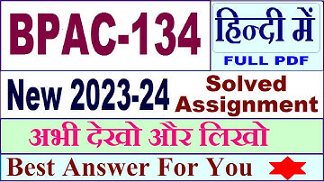 bpac 134 solved assignment 2023-24 in Hindi / bpac 134 solved assignment 2024 / bpac 134 Hindi 2024