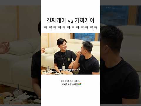 진게 vs <strong>가게</strong>