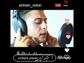 آرمان سنه ای آرمان سنه ای