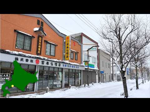 苫小牧市の大町二条通り商店街を散歩 - 2025年3月
