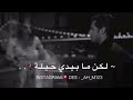 قلبي رايد شوفتكو لكن ما بيدي حيلة    خالد ابو عبود