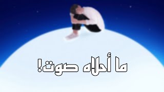 وما لنا ألا نتوكل على الله | فارس عباد حالات واتساب.