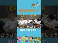 【理不尽ラボ】絶対に解けない問題#shorts#東海オンエア#謎解き#クイズ