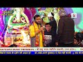          nishant bhagwat pathak ji shamli  satguru music 