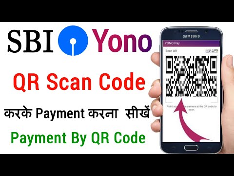Yono sbi me