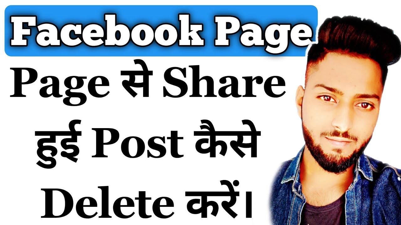 How To Delete All Post In Facebook Page 2024