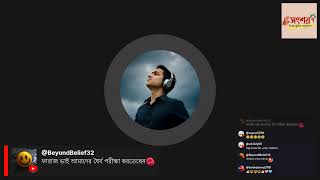 ধরম, দরশন, যকতবদ, সশযবদ বষযক উনমকত আলচন ৫ নভমবর, ২০২৫