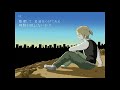 暁/ボカロ/鏡音レン/ココナッツたけし