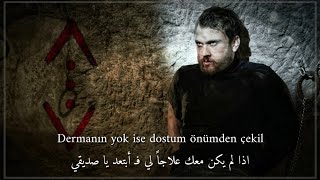 اغنية مسلسل الحفرة الحلقة 23 الموسم 4 مترجمة - لا يوجد من يسأل عني ولا من يعلم - Soran yok bilen yok