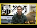 【藤井風】「帰ろう」はなぜ時代を越える名曲なのか！