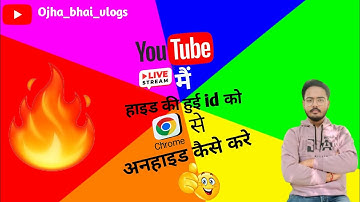 YouTube 🔴live me hide user ko unhide kese kare। How to unhide hidden user in YouTube live | 2025