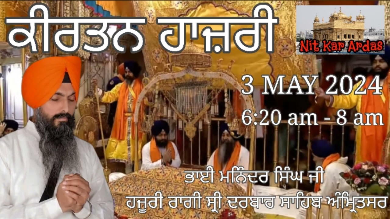 Kirtan Haazri Bhai Maninder Singh Ji Hazoori Ragi Sri Darbar Sahib Amritsar 3 May 2024 6:20 am- 8am