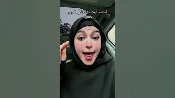 زينب ابراهيم اكسبلور تيك توك ترند Tiktok 