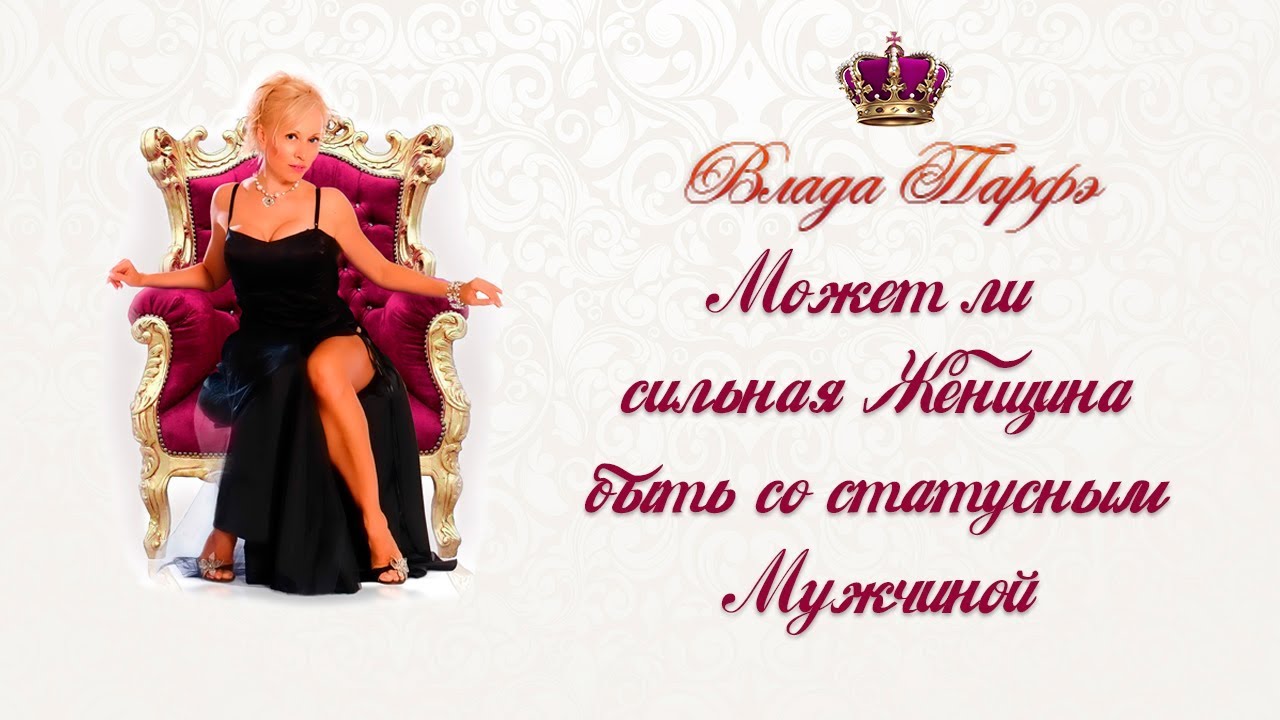 как стать желанной и притягательной женщиной. как стать желанной для мужчины. стать женщиной книги. женские книги. книга как стать.