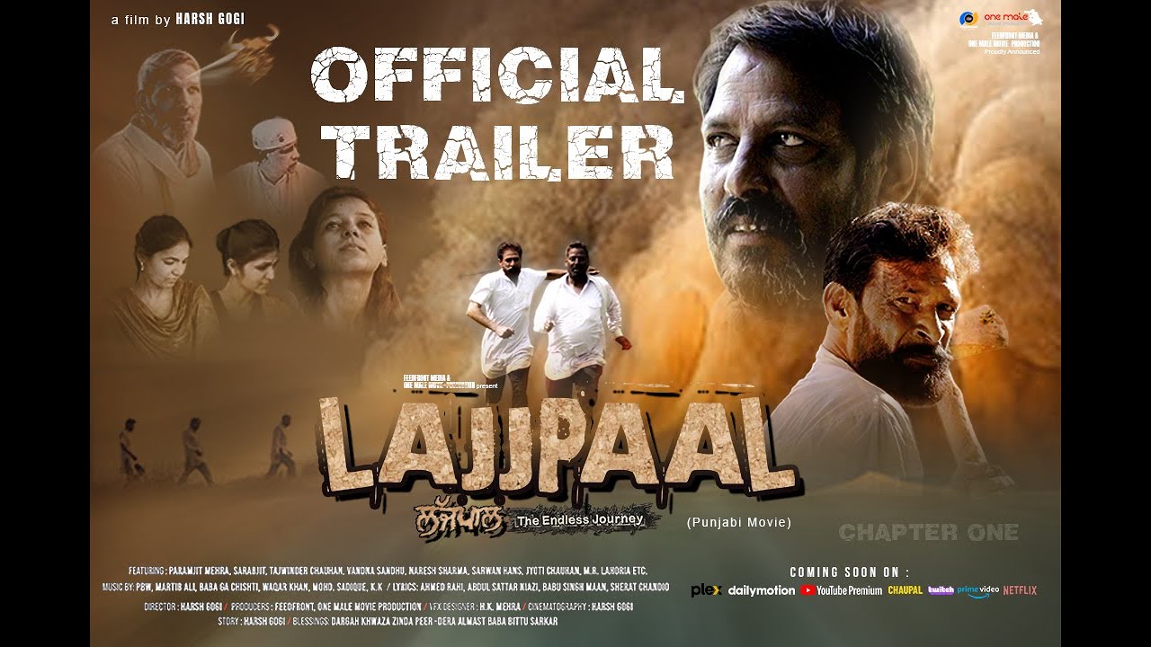 Lajj paal Movie Trailer || ਲੱਜਪਾਲ ਮੂਵੀ ਟ੍ਰੈਲਰ || Upcoming Punjabi Movie 2023 | FEEDFRONT