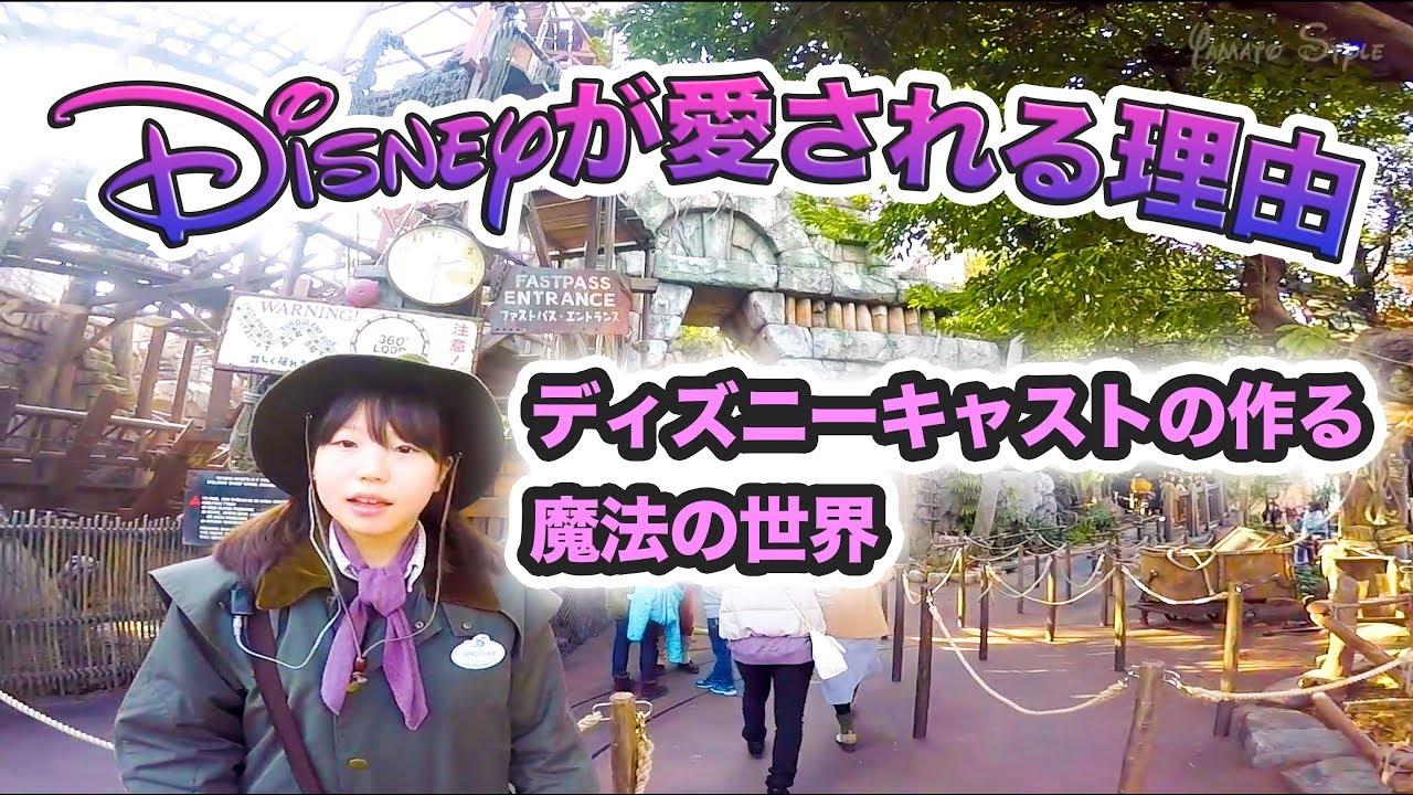 春の混雑攻略 人気アトラクションの効率の良い周り方 東京ディズニーシー Youtube