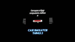 Case Simulator Things 2 #games screenshot 1