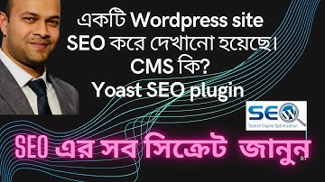 SEO Bangla Tutorial 2021. Wordpress Site Yoast SEO Bangla Part 4