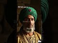 Alif Laila: Waqt Ulta Beh Gaya! ⏳ Zaryab Boorha Ho Gaya? | Part 5 #aliflaila #hindishorts