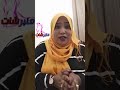 داليا الياس وتصريحات جديده وازمة الفحوله