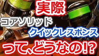 【✩vsデカアオリヤエン✩】シマノ LAND MATE3-450PTS maxresdefault.jpg