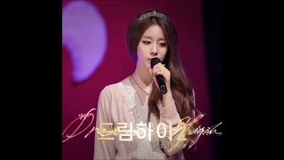 Jiyeon (지연) - 하루하루 (Day After Day)