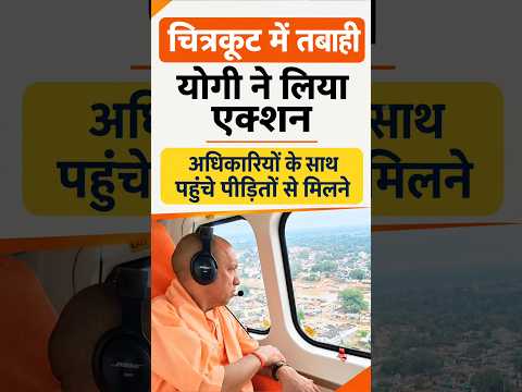 Aaj Ka Mudda Short Video