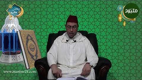 سورة المزمل بصوت القارئ والمنشد محمد أمين شهيد بقناة منبر 24