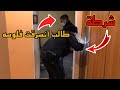 تعامل الشرطة الروسية مع طالب عربي أنسرقت فلوسه