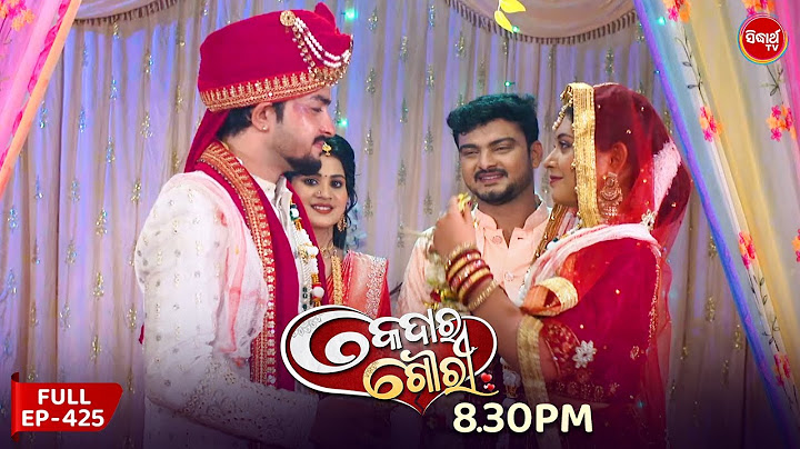 Kedar Gouri - କେଦାର ଗୌରୀ | Full Episode 425 | Odia Mega Serial | Sidharth TV @8:30 PM