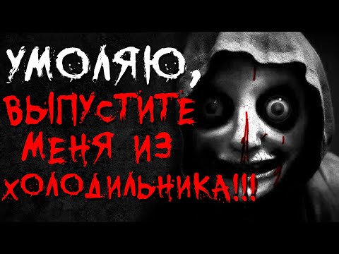 НЕРЕАЛЬНО ЖУТКИЕ ИСТОРИИ С РЕДДИТА #24