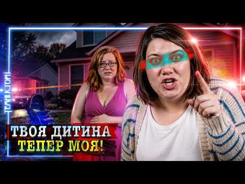 The Vile Case of Korena Roberts. Dark Version