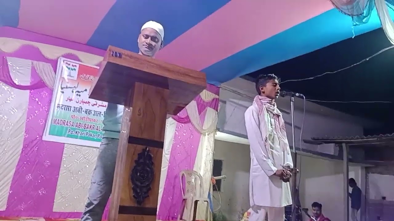 مدرسہ ابی بکرالصدیق الاسلامیہ لہسنیاکےسالانہ تقسیم انعامات تقریب کی ایک خوبصورت نظم