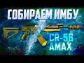 ОБНОВЛЕНИЕ 5 СЕЗОНА CALL OF DUTY MOBILE | СТРИМ CALL OF DUTY MOBILE