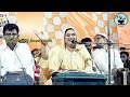 Tina Parveen Vs Tasleem Arif Mukabala 2025 Tasleem Arif Qawwali World Famous Studio Tina Parveen Vs Tasleem Arif Mukabala 2025 Tasleem Arif Qawwali World Famous Studio